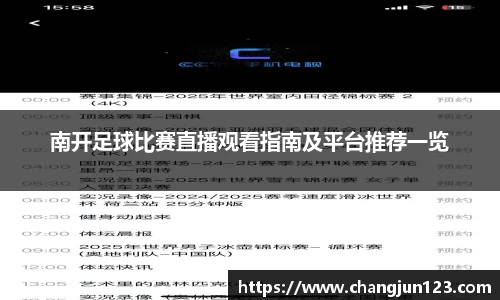星空体育登录