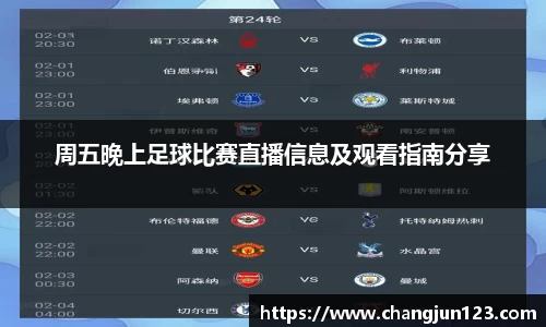 星空体育登录