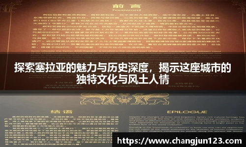 星空体育登录